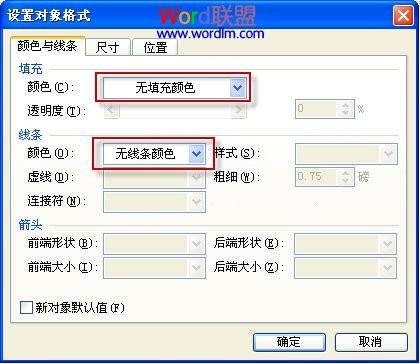 如何在金山WPS演示中设置幻灯片循环播放