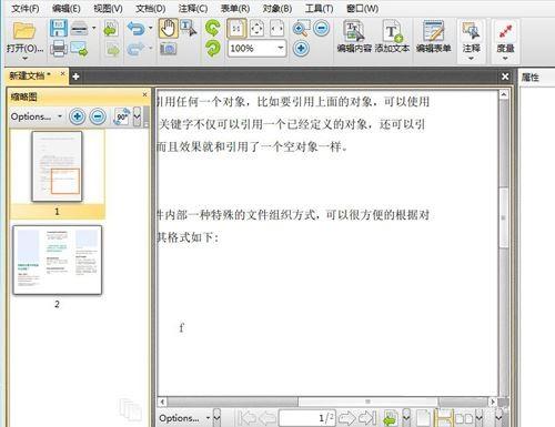 如何在PDF页面右侧显示内容?