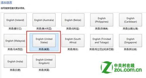 如何在Windows 8中安装和卸载语言包