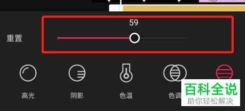 如何在手机版剪映中为视频添加褪色效果