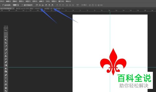 如何在PS软件中给图片设置居中对齐