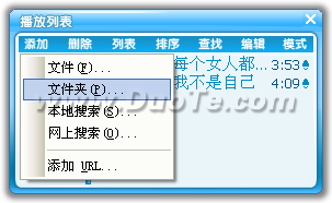 如何在电脑上使用千千静听软件听音乐