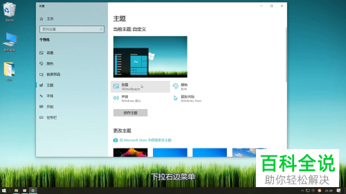 如何在电脑桌面显示网络图标