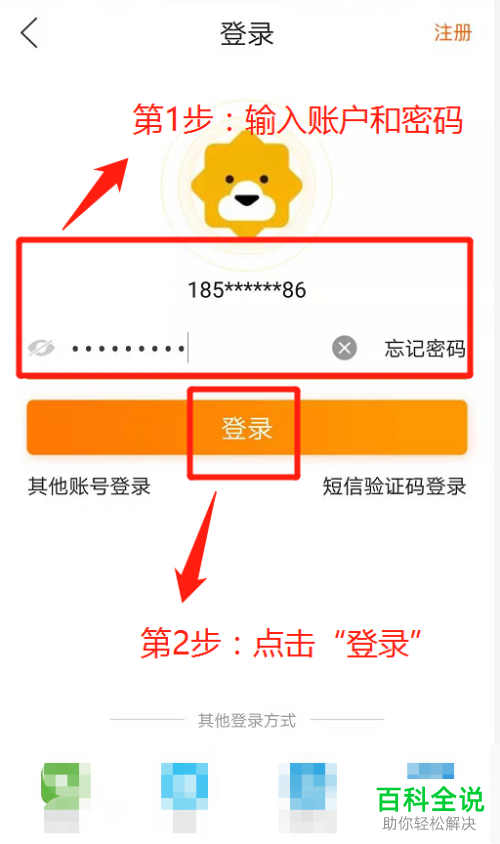如何在新版苏宁易购app中查看原来的任性贷账单？