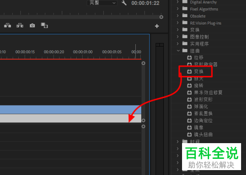 如何在抖音上制作大长腿效果
