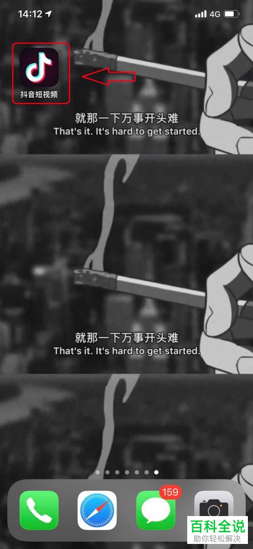 如何在抖音中发布超过一分钟的视频