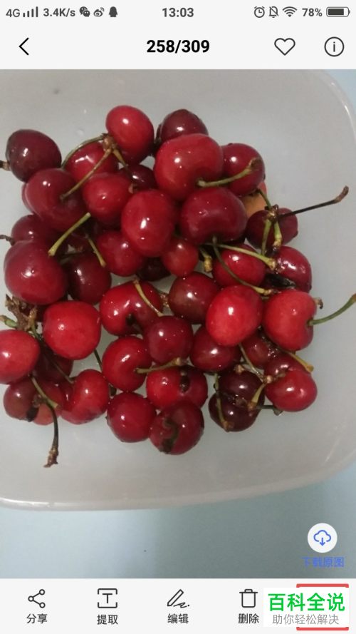 如何在联系人中添加指定的来电头像