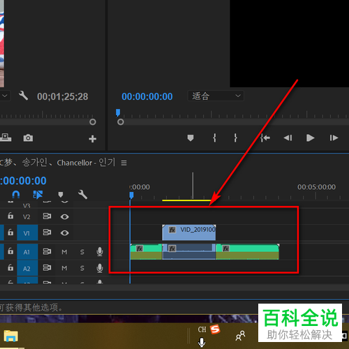 如何在PR软件中编辑音乐时设置自动打点
