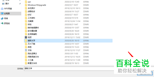 如何在谷歌chrome浏览器中插入拓展程序