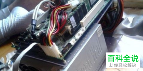 如何在电脑中解决出现蓝屏的问题