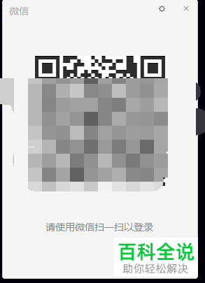 如何在微信中发大于100M的文件