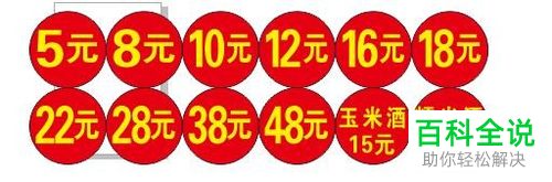 如何在win10系统cdrx8软件中创建边界