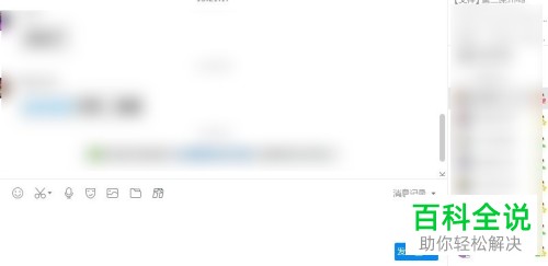 如何在QQ群中设置特别关注如何取消设置特别关注