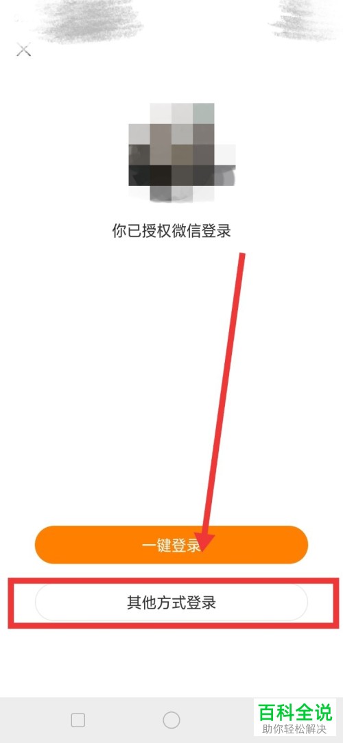 如何在手机快手app内设置私信权限