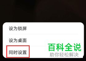 如何在华为手机中解决锁屏突然不显示步数的问题