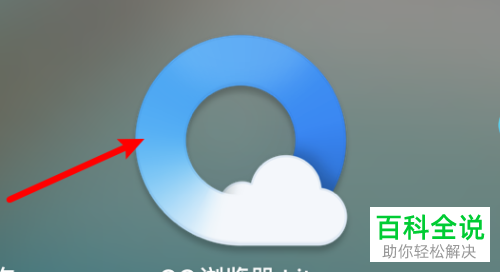 如何在Mac电脑设置QQ浏览器下载任务完成时不弹出提示面板