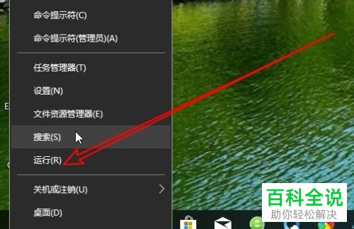 如何在win10系统中解决无法安装语音的问题