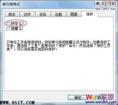 如何在Excel表格中\
