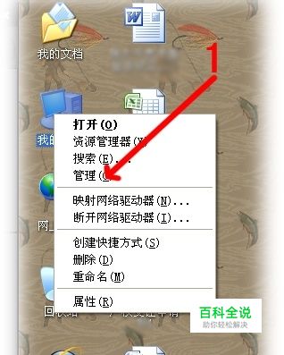 如何在XP下把U盘格式化成NTFS格式？