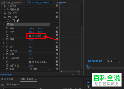 如何在抖音上制作大长腿效果