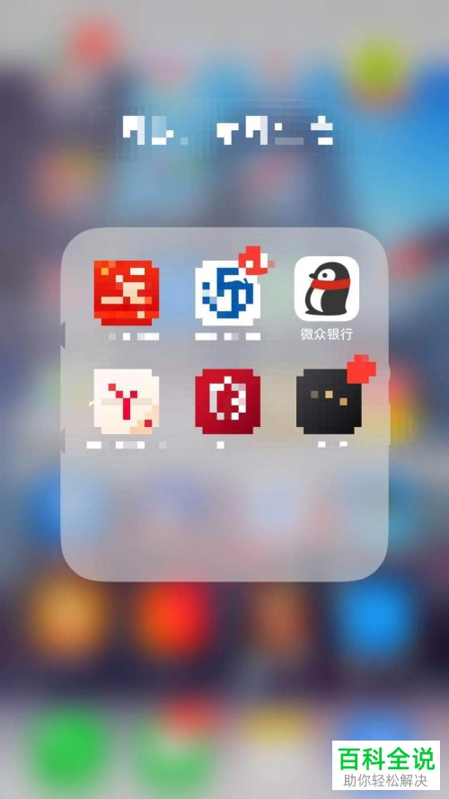 如何注销微众银行账户？