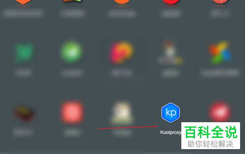 如何在华硕路由器上安装koolproxy插件