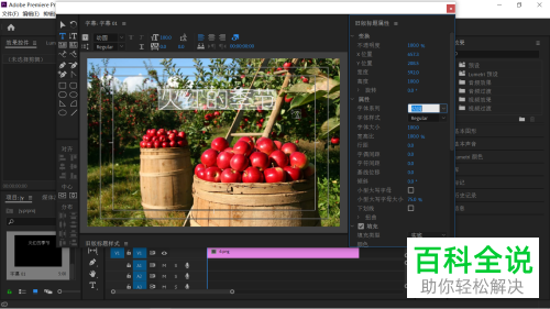 如何在电脑版pr2020中解决无法打开旧版标题样式的问题