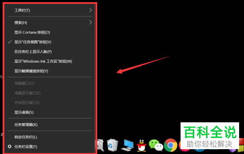 如何在电脑中解决CPU满的问题