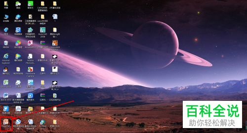 如何在PPT中设置增加撤销步数