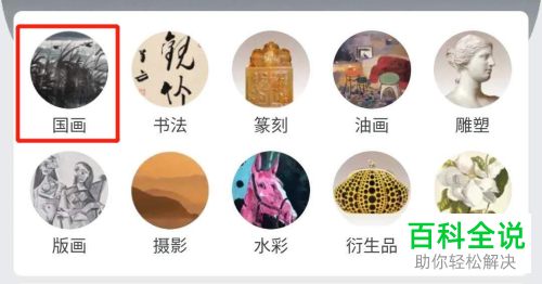 如何在淘宝中参加竞拍