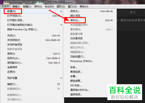 如何制作抖音中的高清电影视频
