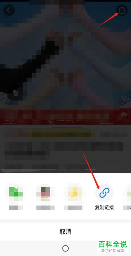 如何在快手小店设置添加拼多多的商品