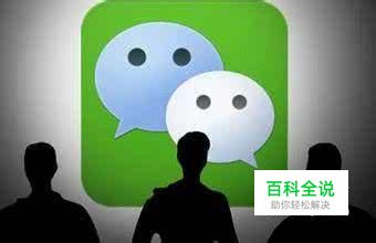 如何在微信朋友圈发长视频