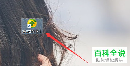 如何在360游戏管家中设置回放视频的录制