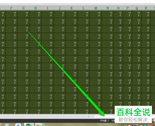 如何在Excel中统计一共有多少条数据？