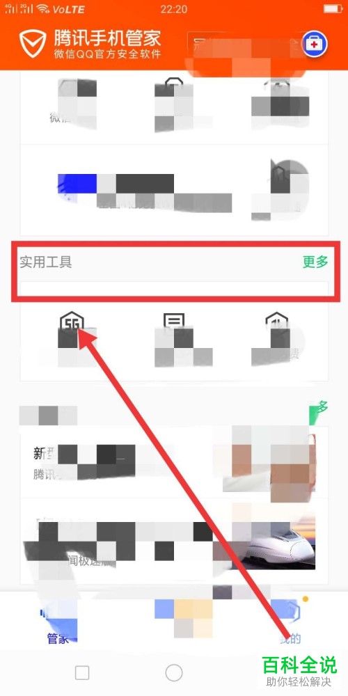 如何在微信中恢复丢失的视频