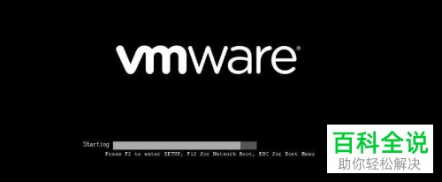 如何在虚拟机bios中设置u盘启动
