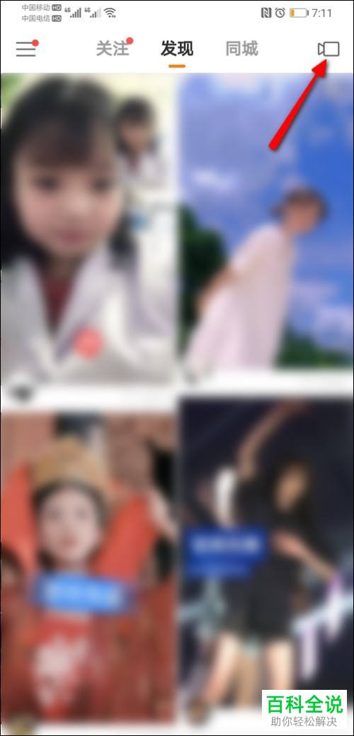 如何在快手app内为视频添加字幕