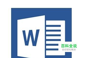 如何在Word2013中实现全屏浏览和退出全屏