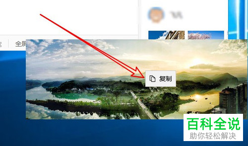 如何在电脑edge浏览器上将图片直接拖到桌面上保存