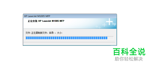 如何在电脑中下载并安装HP LaserJet M1005 MFP驱动程序