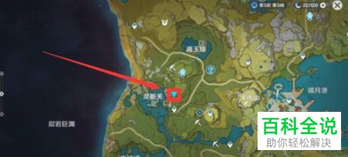 如何找到原神中的债务处理人