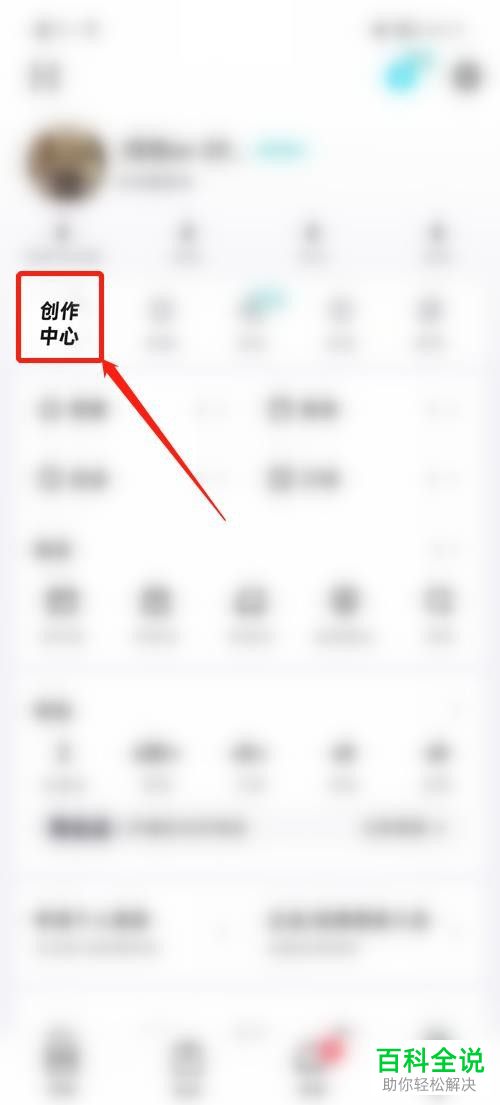 如何在得物App中发布动态