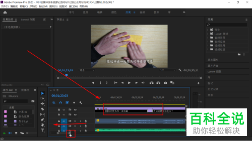 如何在电脑版pr中手动更改srt字幕开始结束的位置和时长