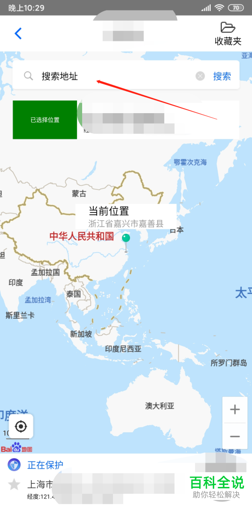 如何在钉钉APP中进行远程打卡签到