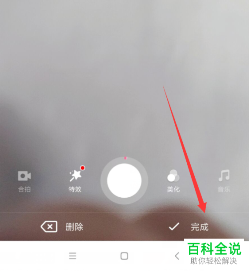 如何在手机bilibili哔哩哔哩B站上拍摄视频投稿