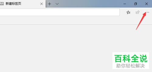 如何在edge浏览器查看文件的下载记录