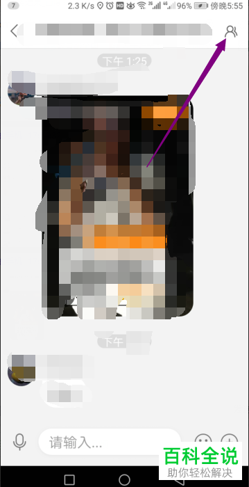 如何在快手app群聊中更改自己的群昵称？