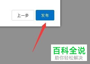 如何在万彩动画大师中导出动画