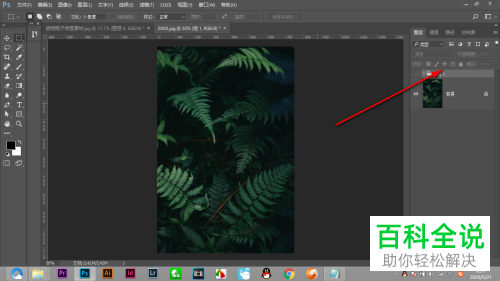 如何在PS盖印图层